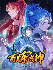 山海食堂美食综艺在线观看