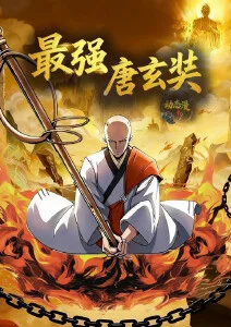 纸鸢少年热血动画全集